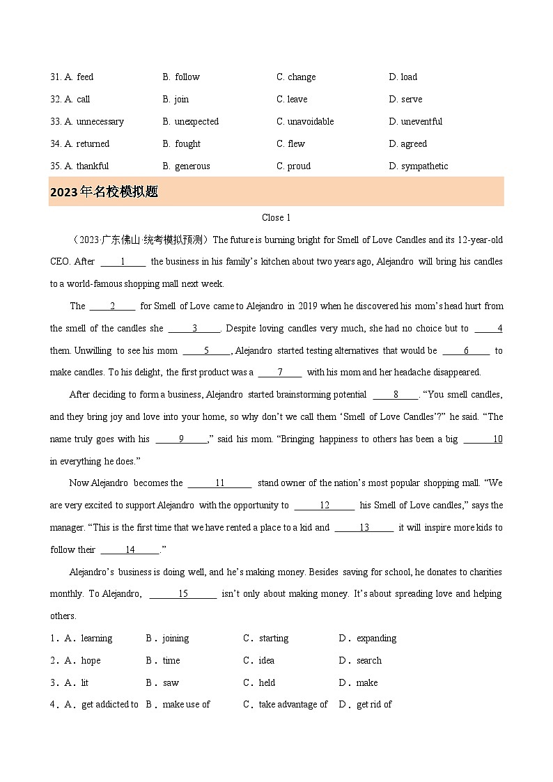 2023年高考真题和模拟题英语分项汇编（全国通用）专题16 完形填空（新高考卷15空）03