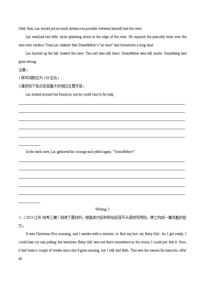 2023年高考真题和模拟题英语分项汇编（全国通用）专题21 读后续写（新高考卷）03