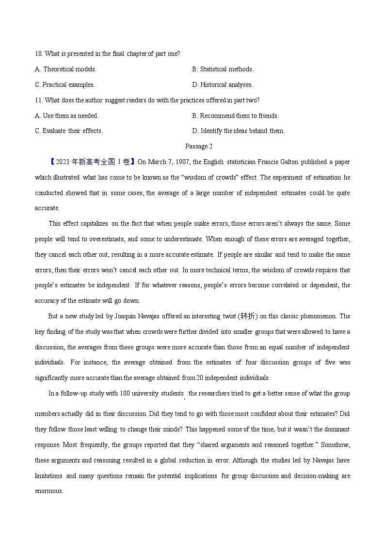 2023年高考英语真题及模拟题英语分项汇编（全国通用）专题11 阅读理解说明文02