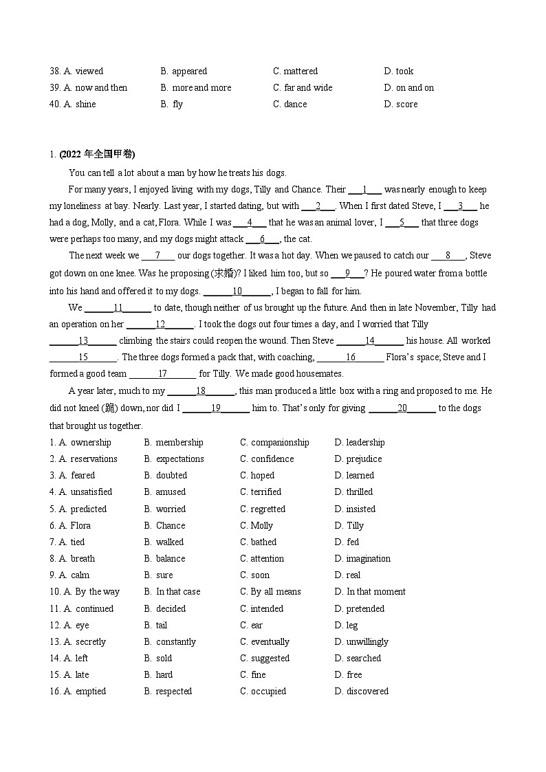 高考英语真题分项汇编三年（2021-2023）专题14+完形填空记叙文+说明文（20空）03