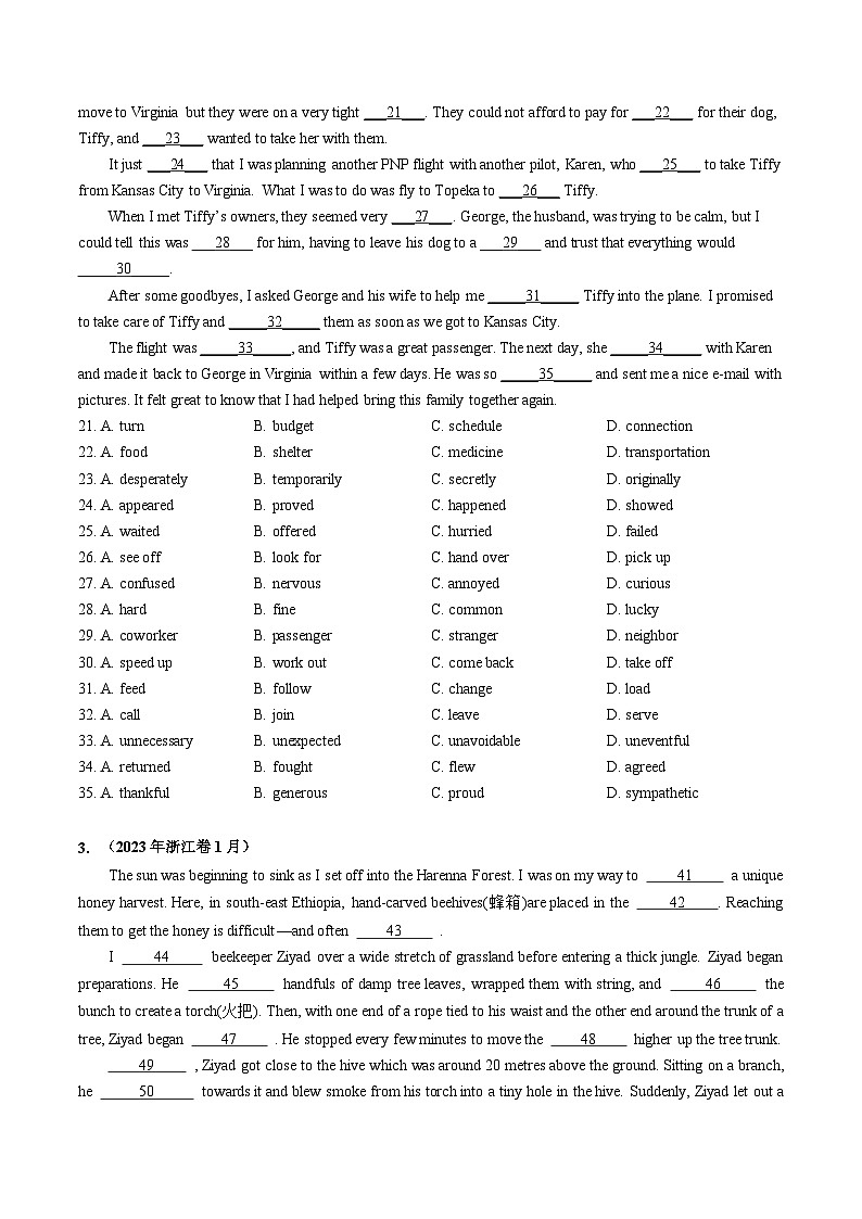 高考英语真题分项汇编三年（2021-2023）专题15+完形填空（新高考15空）02