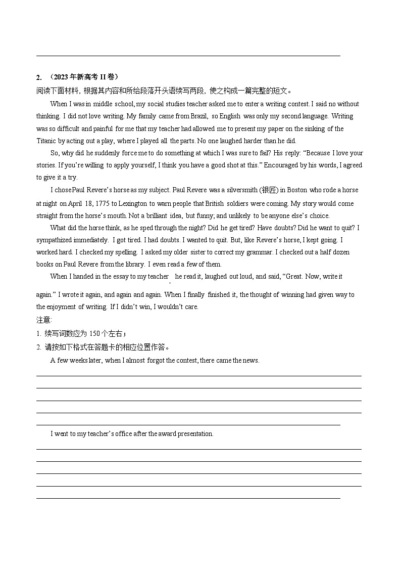 高考英语真题分项汇编三年（2021-2023）专题20+读后续写（新高考）02