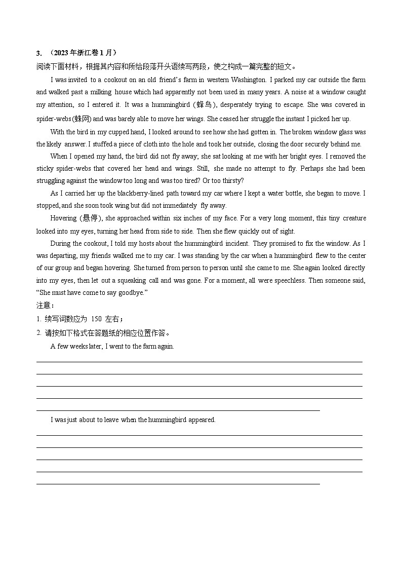 高考英语真题分项汇编三年（2021-2023）专题20+读后续写（新高考）03