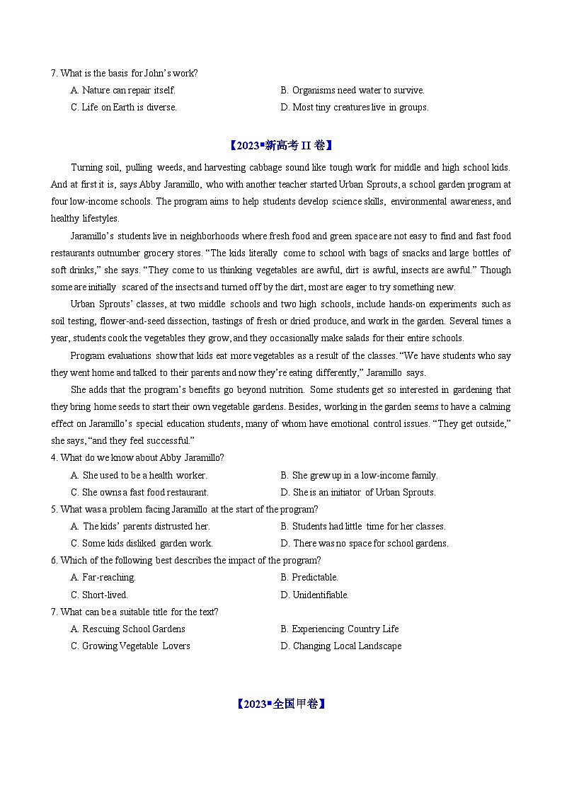 高考英语真题分项汇编（全国通用）五年（2019-2023）专题11  阅读理解记叙文、新闻报道02