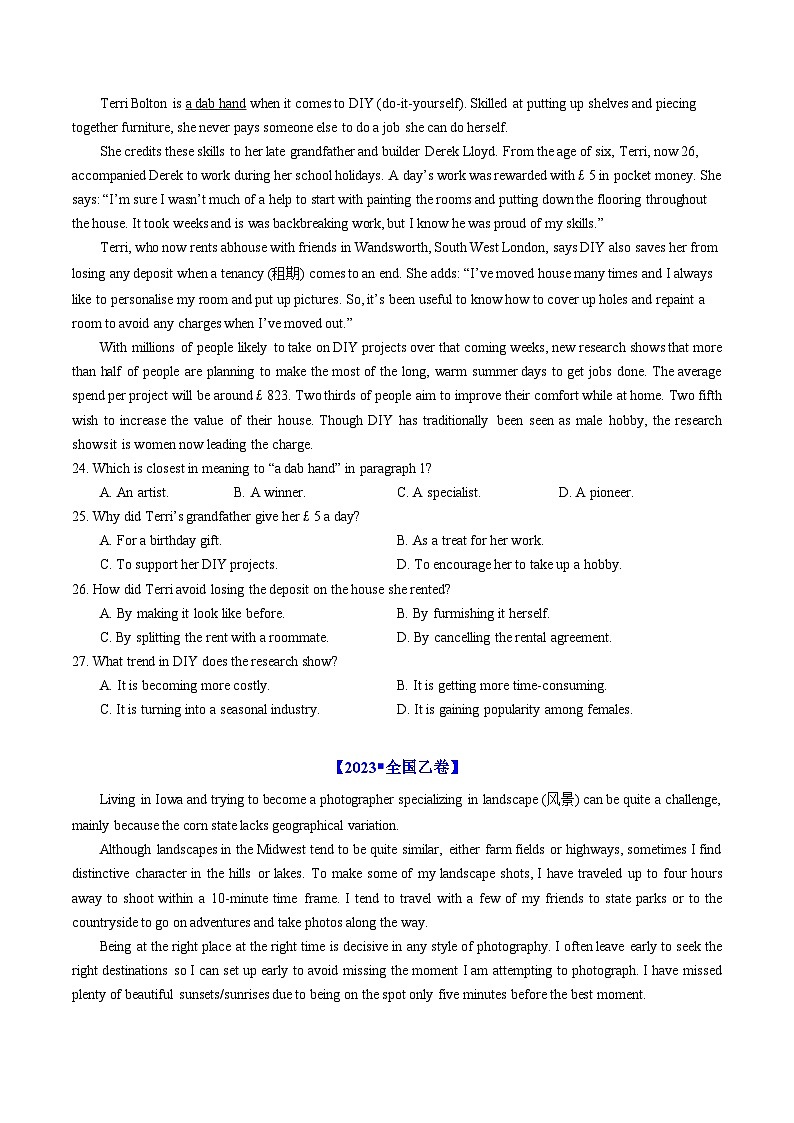 高考英语真题分项汇编（全国通用）五年（2019-2023）专题11  阅读理解记叙文、新闻报道03