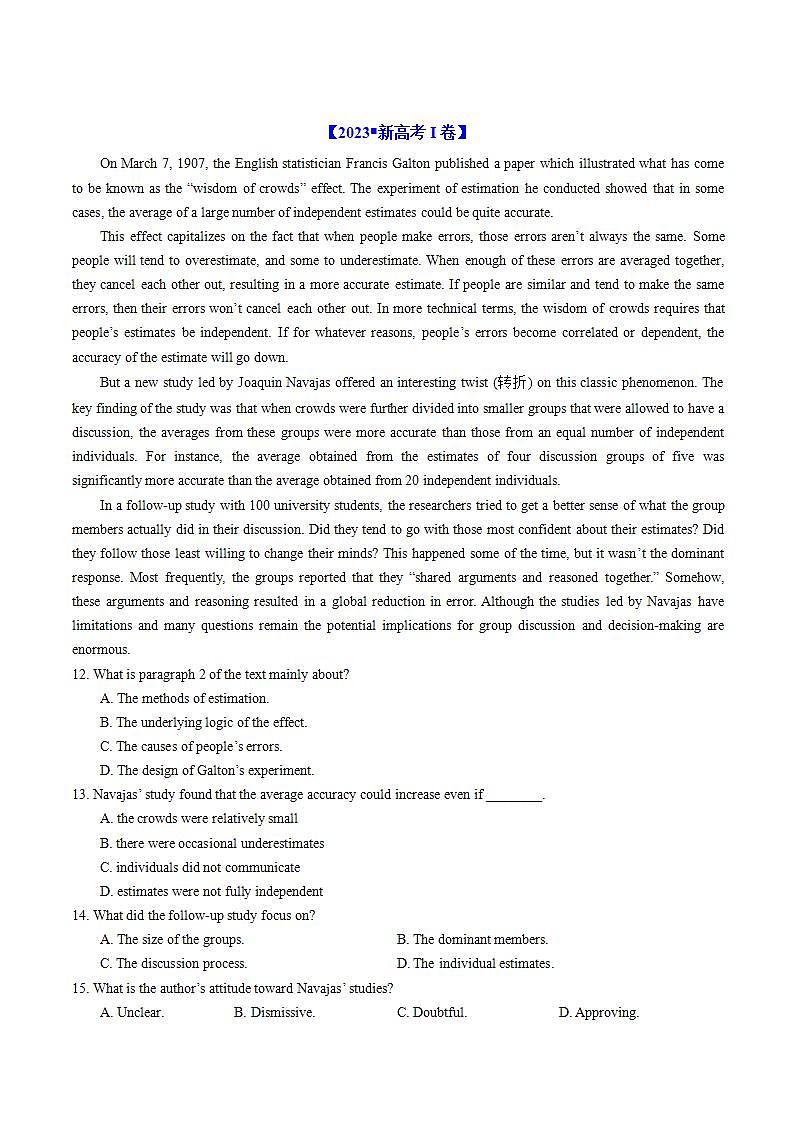 高考英语真题分项汇编（全国通用）五年（2019-2023）专题12  阅读理解说明文02