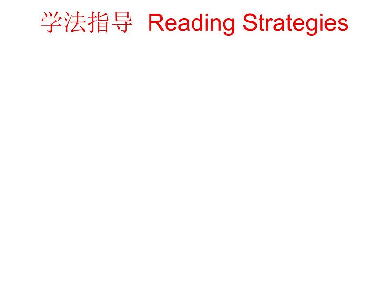 Unit+1+Lifestyles+Lesson1+课件-2022-2023学年高中英语北师大版（2019）必修第一册03