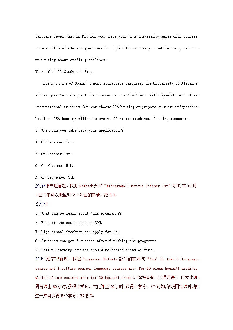 新教材2023高中英语Unit2BridgingCulturesSectionIReadingandThinking同步测试新人教版选择性必修第二册第2页