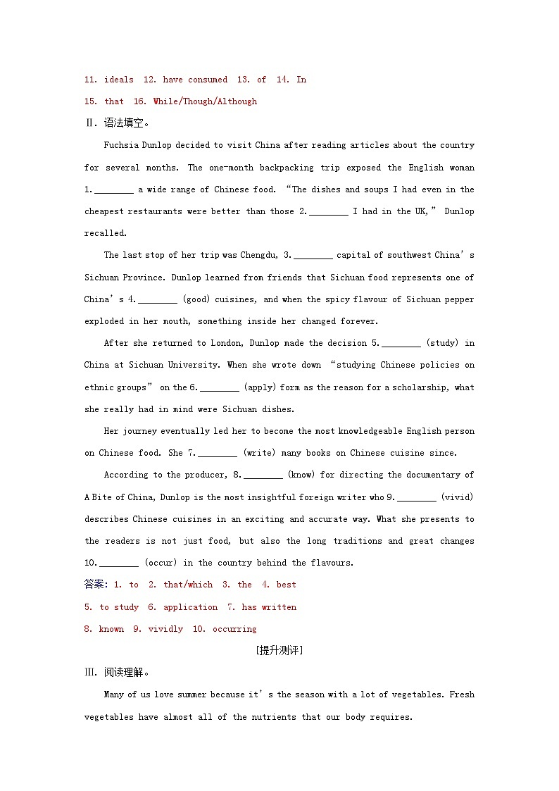 新教材2023高中英语Unit3FoodandCultureSectionIIIUsingLanguage同步测试新人教版选择性必修第二册第2页