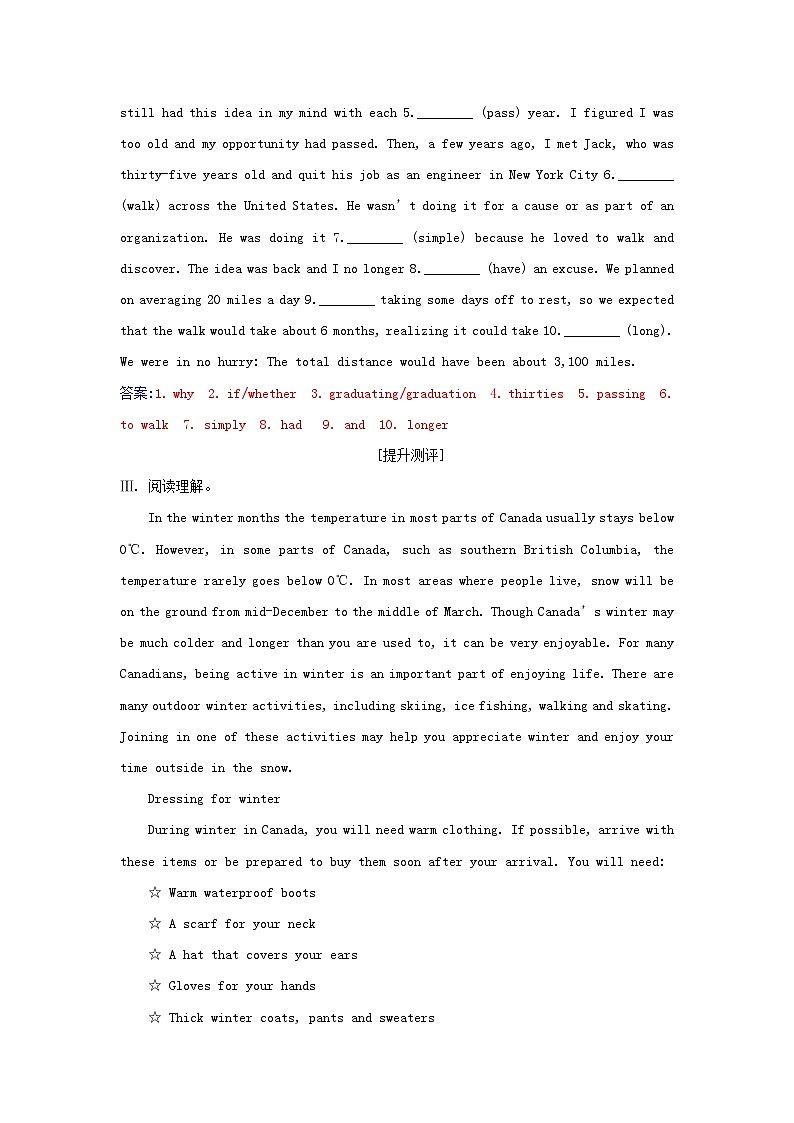 新教材2023高中英语Unit4JourneyAcrossaVastLandSectionIIIUsingLanguage同步测试新人教版选择性必修第二册第2页
