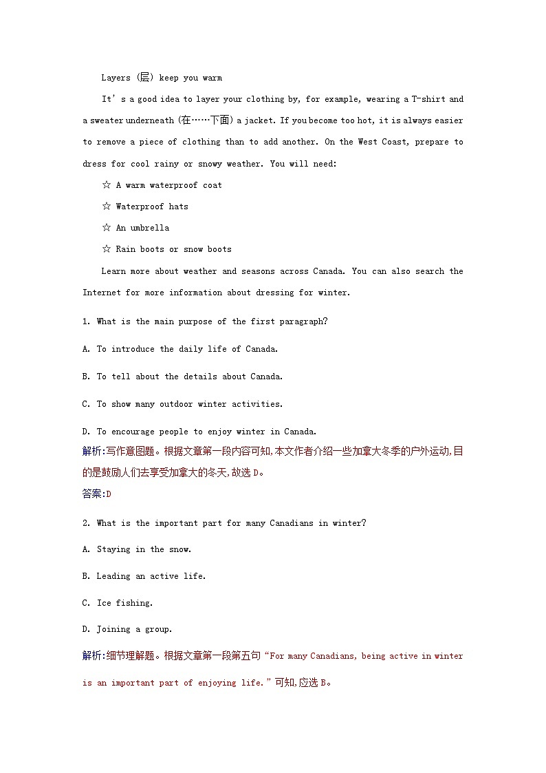 新教材2023高中英语Unit4JourneyAcrossaVastLandSectionIIIUsingLanguage同步测试新人教版选择性必修第二册第3页