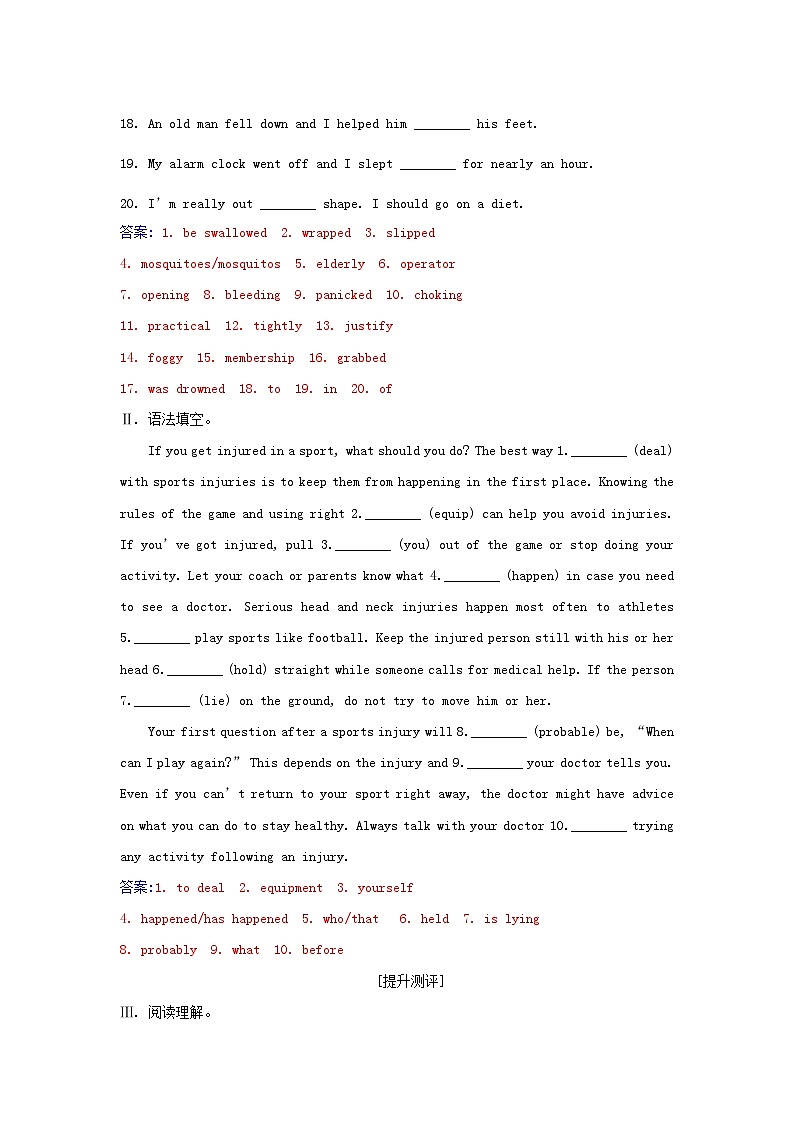 新教材2023高中英语Unit5FirstAidSectionIIIUsingLanguage同步测试新人教版选择性必修第二册第2页