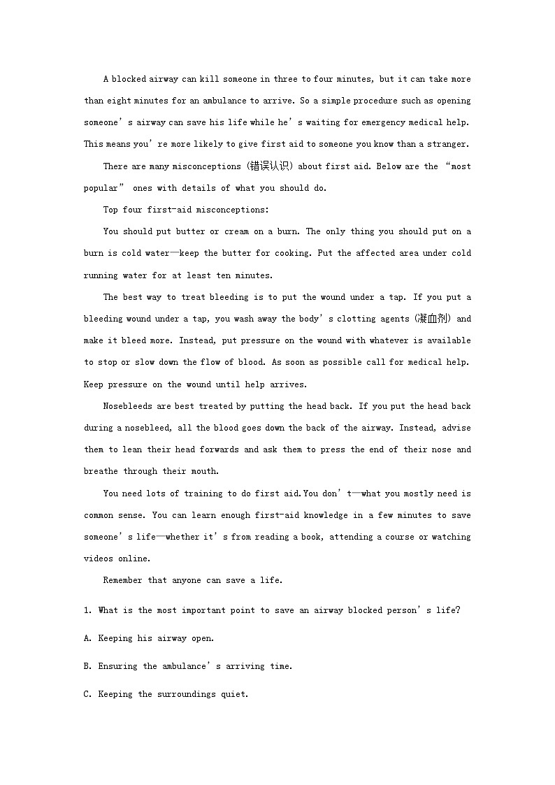 新教材2023高中英语Unit5FirstAidSectionIIIUsingLanguage同步测试新人教版选择性必修第二册第3页