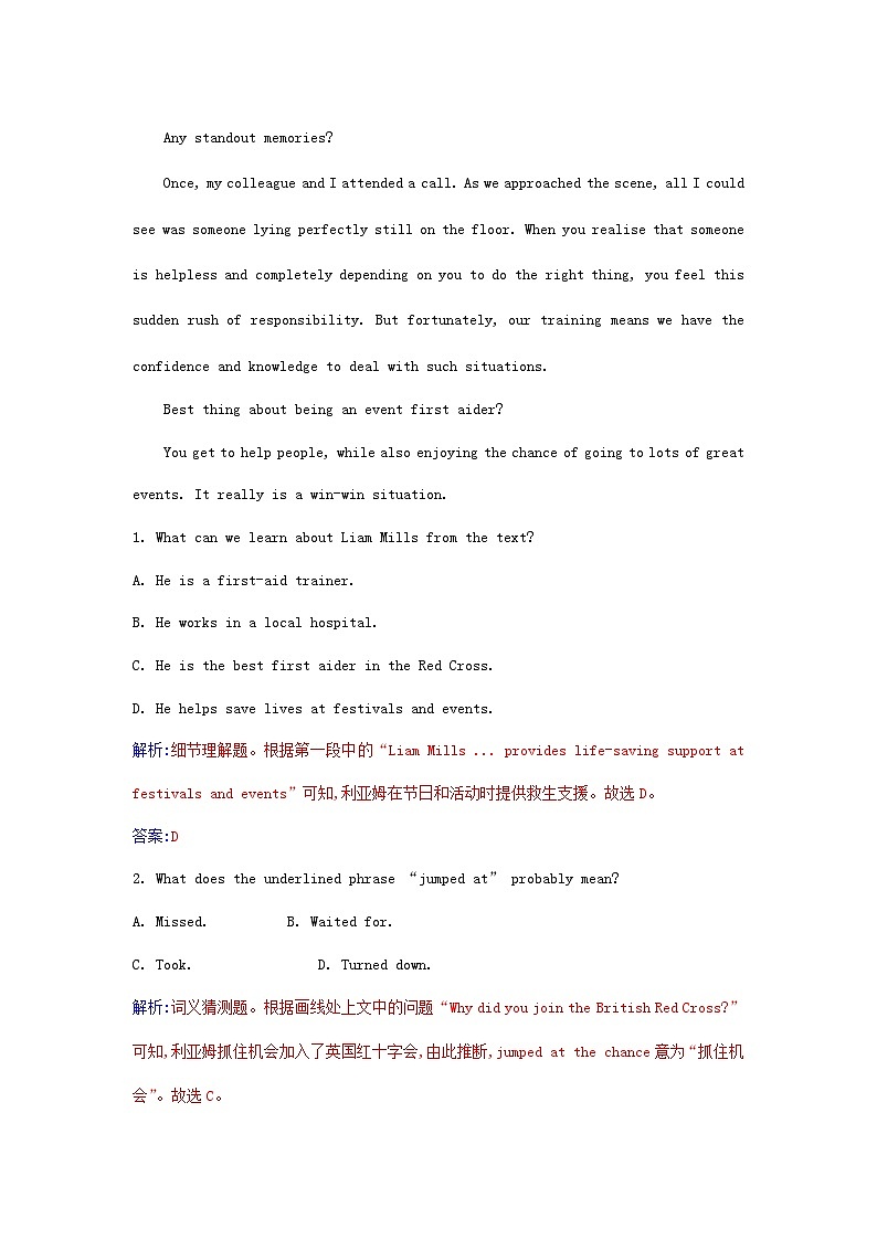 新教材2023高中英语Unit5FirstAidSectionIReadingandThinking同步测试新人教版选择性必修第二册第2页