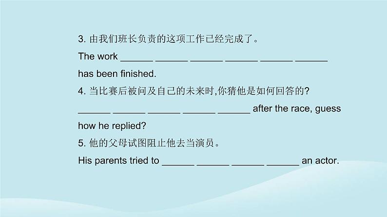 新教材2023高中英语Unit1ScienceandScientistsSectionIIIUsingLanguage课件新人教版选择性必修第二册第4页