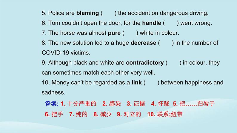 新教材2023高中英语Unit1ScienceandScientistsSectionIReadingandThinking课件新人教版选择性必修第二册第5页