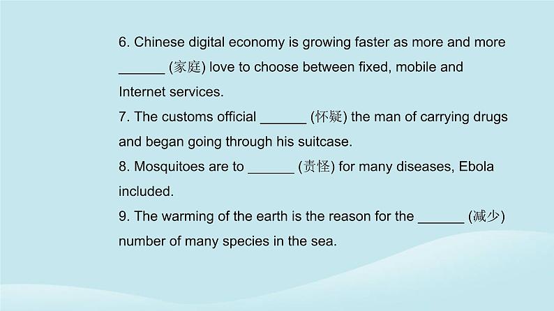 新教材2023高中英语Unit1ScienceandScientistsSectionIReadingandThinking课件新人教版选择性必修第二册第8页