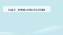 高中英语人教版 (2019)选择性必修 第二册Unit 3 Food and Culture集体备课ppt课件