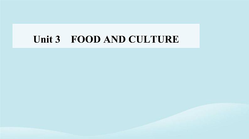 新教材2023高中英语Unit3FoodandCultureSectionIReadingandThinking课件新人教版选择性必修第二册第1页