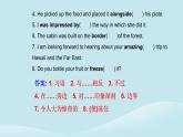 新教材2023高中英语Unit4JourneyAcrossaVastLandSectionIIIUsingLanguage课件新人教版选择性必修第二册