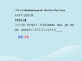 新教材2023高中英语Unit4JourneyAcrossaVastLandSectionIILearningAboutLanguage课件新人教版选择性必修第二册