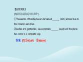 新教材2023高中英语Unit4JourneyAcrossaVastLandSectionIILearningAboutLanguage课件新人教版选择性必修第二册