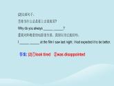 新教材2023高中英语Unit4JourneyAcrossaVastLandSectionIILearningAboutLanguage课件新人教版选择性必修第二册