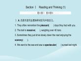新教材2023高中英语Unit4JourneyAcrossaVastLandSectionIReadingandThinking课件新人教版选择性必修第二册