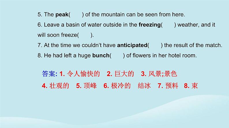 新教材2023高中英语Unit4JourneyAcrossaVastLandSectionIReadingandThinking课件新人教版选择性必修第二册05