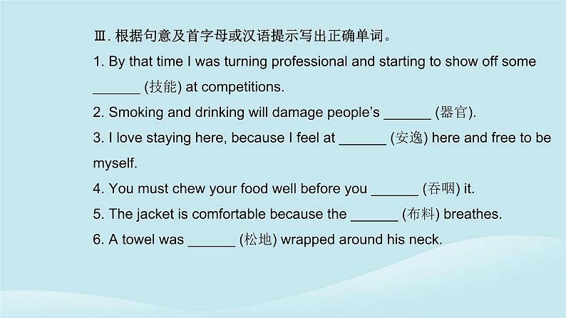 新教材2023高中英语Unit5FirstAidSectionIReadingandThinking课件新人教版选择性必修第二册08