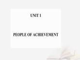 新教材2023高中英语Unit1PeopleofAchievementSectionⅠReadingandThinking课件新人教版选择性必修第一册