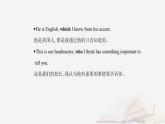 新教材2023高中英语Unit1PeopleofAchievementSectionⅡLearningAboutLanguage课件新人教版选择性必修第一册