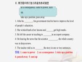新教材2023高中英语Unit1PeopleofAchievementSectionⅢUsingLanguage课件新人教版选择性必修第一册