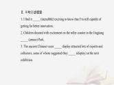 新教材2023高中英语Unit3FascinatingParksSectionⅢUsingLanguage课件新人教版选择性必修第一册