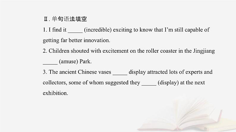 新教材2023高中英语Unit3FascinatingParksSectionⅢUsingLanguage课件新人教版选择性必修第一册03