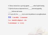 新教材2023高中英语Unit3FascinatingParksSectionⅢUsingLanguage课件新人教版选择性必修第一册