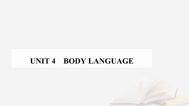 新教材2023高中英语Unit4BodyLanguageSectionⅠReadingandThinking课件新人教版选择性必修第一册第1页