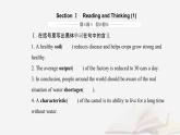 新教材2023高中英语Unit5WorkingtheLandSectionⅠReadingandThinking课件新人教版选择性必修第一册