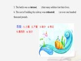 新教材2023高中英语Unit5WorkingtheLandSectionⅠReadingandThinking课件新人教版选择性必修第一册