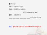 新教材2023高中英语Unit5WorkingtheLandSectionⅡLearningAboutLanguage课件新人教版选择性必修第一册