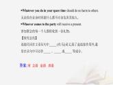 新教材2023高中英语Unit5WorkingtheLandSectionⅡLearningAboutLanguage课件新人教版选择性必修第一册