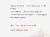新教材2023高中英语Unit5WorkingtheLandSectionⅢUsingLanguage课件新人教版选择性必修第一册