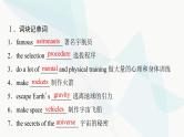 2024届高考英语一轮复习必修第3册UNIT4 SPACE EXPLORATION课件