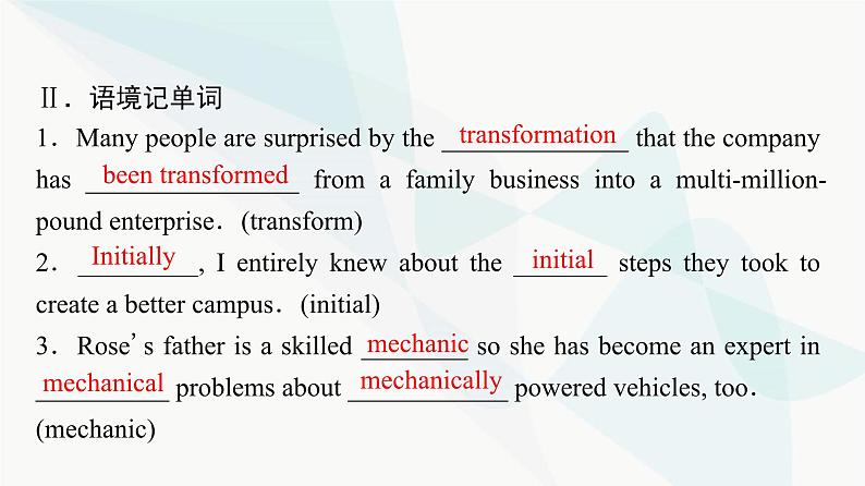 2024届高考英语一轮复习选择性必修第2册UNIT1 SCIENCE AND SCIENTISTS课件第5页