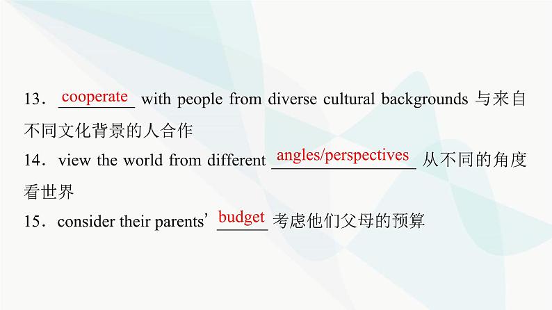 2024届高考英语一轮复习选择性必修第2册UNIT2 BRIDGING CULTURES课件05