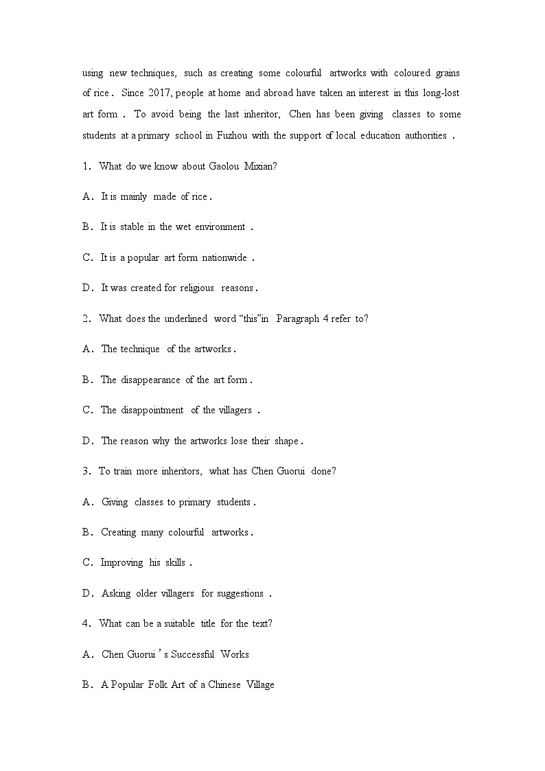 2024届高考英语复习课时质量评价7UNIT1第2页