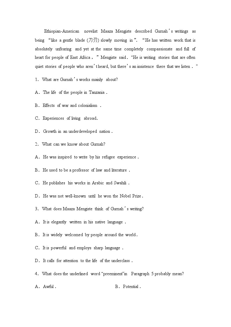 2024届高考英语复习课时质量评价16UNIT5第2页