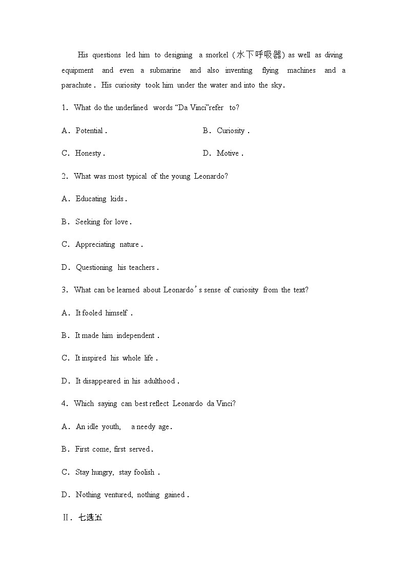 2024届高考英语复习课时质量评价17UNIT1第2页