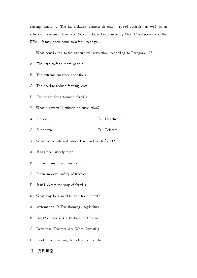 2024届高考英语复习课时质量评价18UNIT2第2页