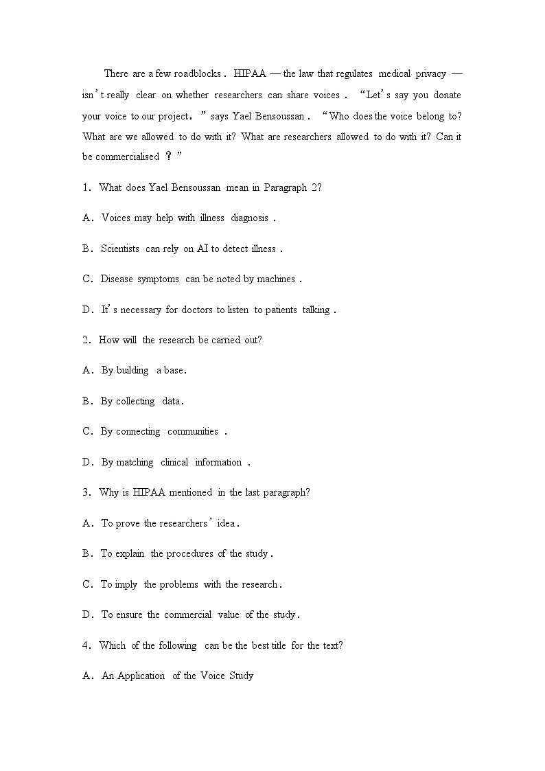 2024届高考英语复习课时质量评价22UNIT1第2页